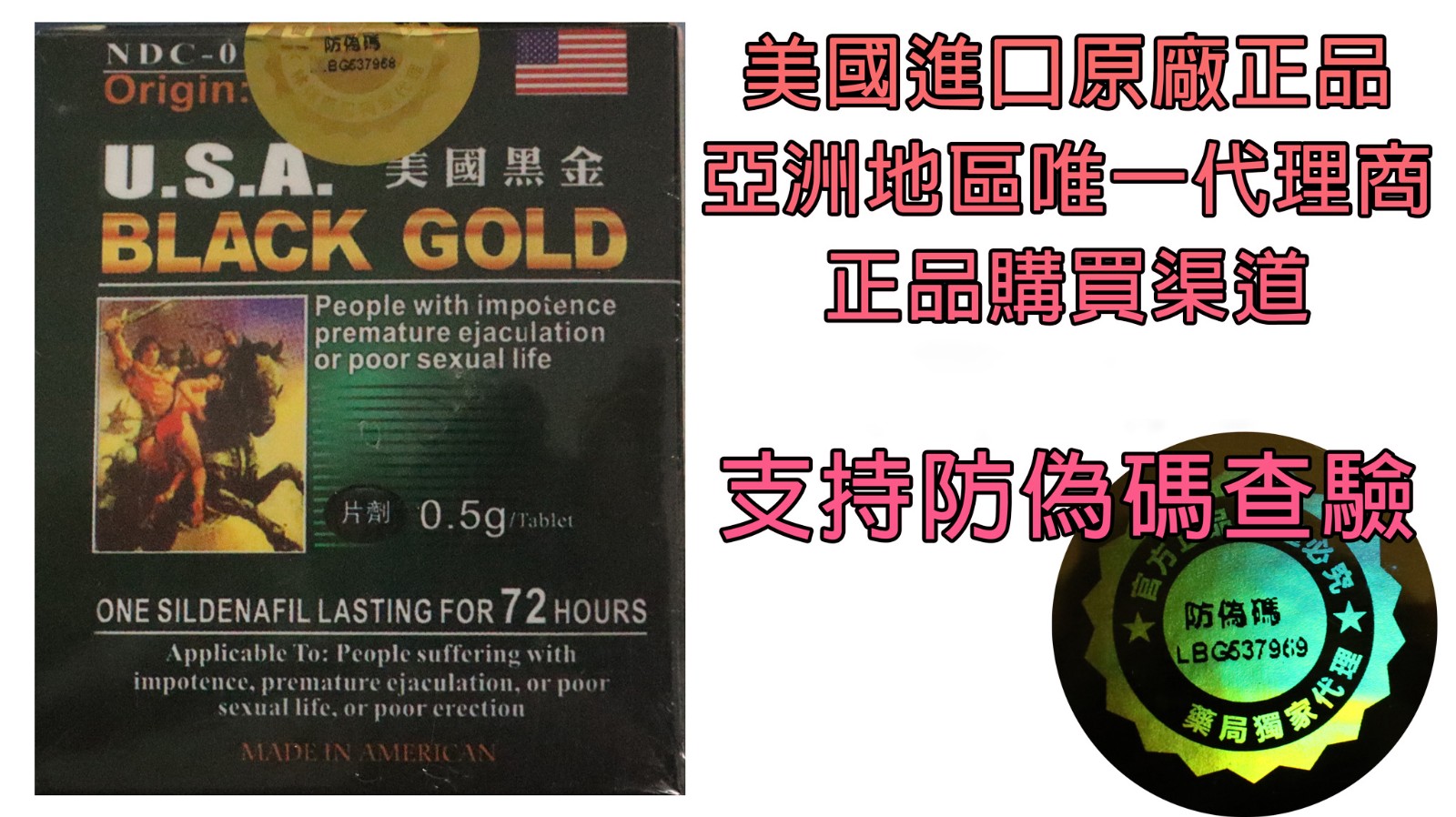 1713414434329888.jpg 官方正品黑金支持查驗防偽碼.jpg