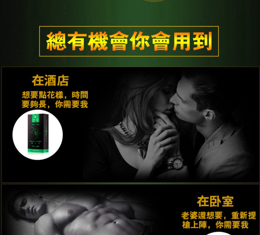 1713712829317518.jpg 绿骑士_07-886x800.jpg