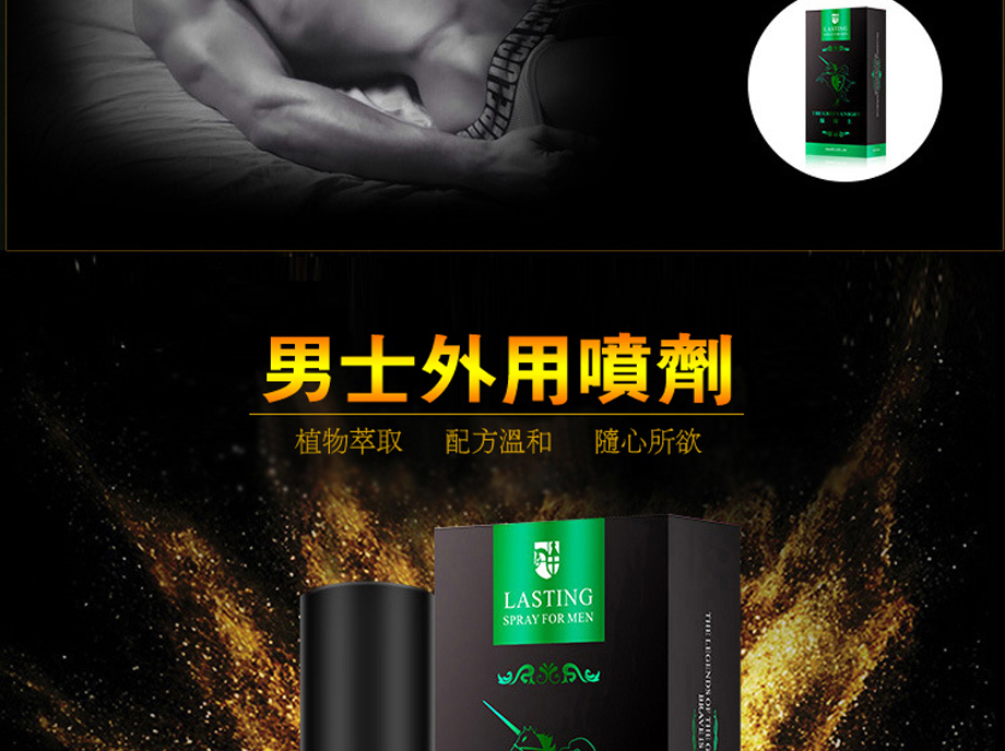 1713712846549823.jpg 绿骑士_08.jpg