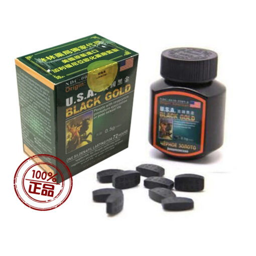 美國黑金16顆/瓶|防偽碼可查 | 唯一代理商 |藥局購買效果保證|中藥成分作用溫和 美國黑金16顆/瓶|防偽碼可查 | 唯一代理商 |藥局購買效果保證|中藥成分作用溫和