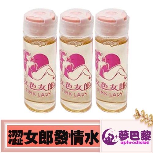 【催情媚藥】澀女郎發情水|女性催情媚の液|強效催情春藥|女用催淫發騷水|超強淫蕩媚藥|激發女性性慾望|無色無味春藥水