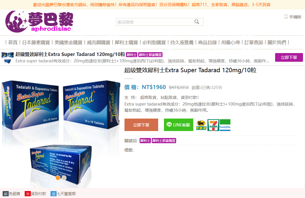 1769159502764914.png image.png